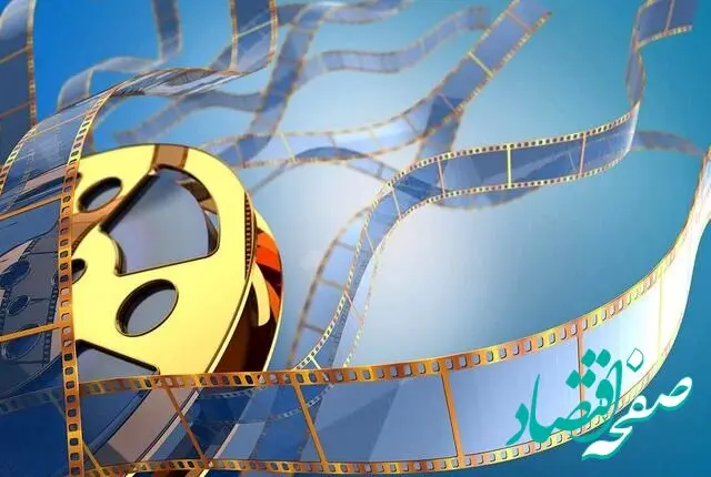فیلم های سینمایی آخر هفته همراه با زمان پخش