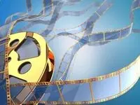 فیلم های سینمایی آخر هفته همراه با زمان پخش