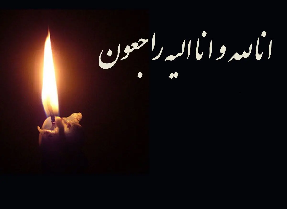 علت فوت مهدی نوروزی ملی پوش ایرانی چه بود؟