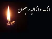 علت فوت مهدی نوروزی ملی پوش ایرانی چه بود؟