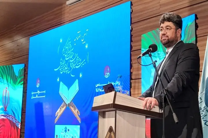 برگزاری اختتامیه 25اُمین دوره مسابقات قرآنکریم سازمان تأمیناجتماعی در مشهد