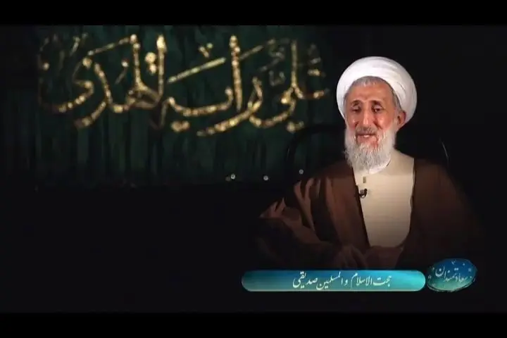 کاظم صدیقی کیست؟ /انتقادات به ساخت حوزه علمیه شیک و لاکچری در یکی از گرانترین مناطق تهران