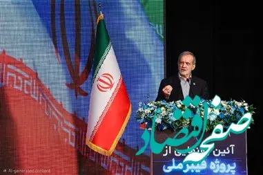 رییس جمهور آغاز رسمی مهاجرت از سیم مسی به فیبر نوری را تأیید کرد