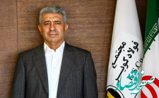 رسالت فولاد کویر، خلق ارزش برای آینده است