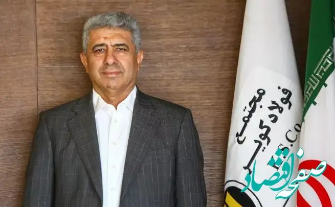 رسالت فولاد کویر، خلق ارزش برای آینده است