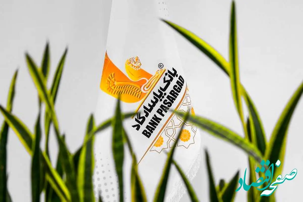 درآمد ۱۵ هزار میلیاردی بانک پاسارگاد در دومین ماه تابستان