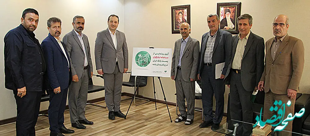 همزمان با سالروز بازگشت آزادگان سرافراز به میهن اسلامی، تجلیل از آزادگان پست بانک ایران و رونمایی از کانال ایثارگران بانک