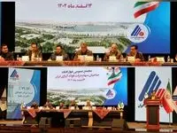 افزایش سرمایه شرکت فولاد آلیاژی ایران تصویب شد