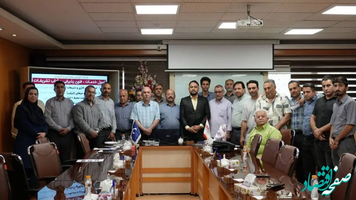 واحد آموزش ایمپاسکو برگزار کرد؛برگزاری کارگاه آموزشی اصول خدمات و تشریفات