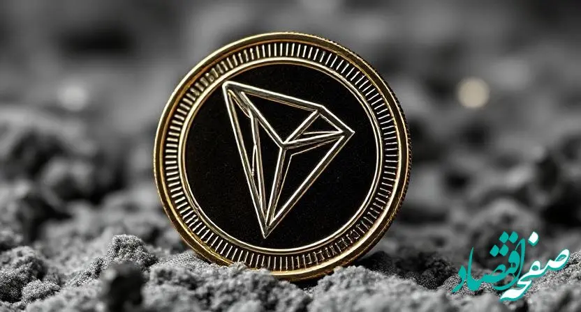 جدیدترین قیمت ترون امروز دوشنبه ۲۰ اسفند ۱۴۰۳ + پیش بینی قیمت ترون 