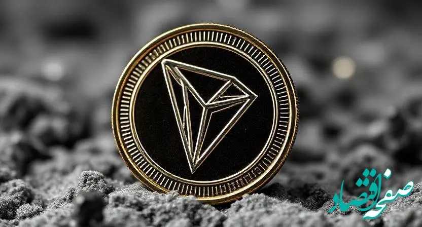 جدیدترین قیمت ترون امروز دوشنبه ۲۰ اسفند ۱۴۰۳ + پیش بینی قیمت ترون 