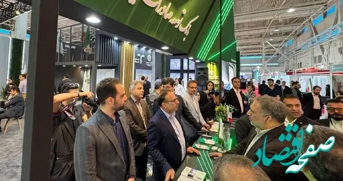 رییس کمیسیون اقتصادی مجلس از غرفه اگزیم بانک ایران در نمایشگاه صنعت مالی بازدید کرد