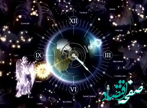 ساعات سعد و نحس امروز یکشنبه ۸ تیر ۱۴۰۴ + جدول