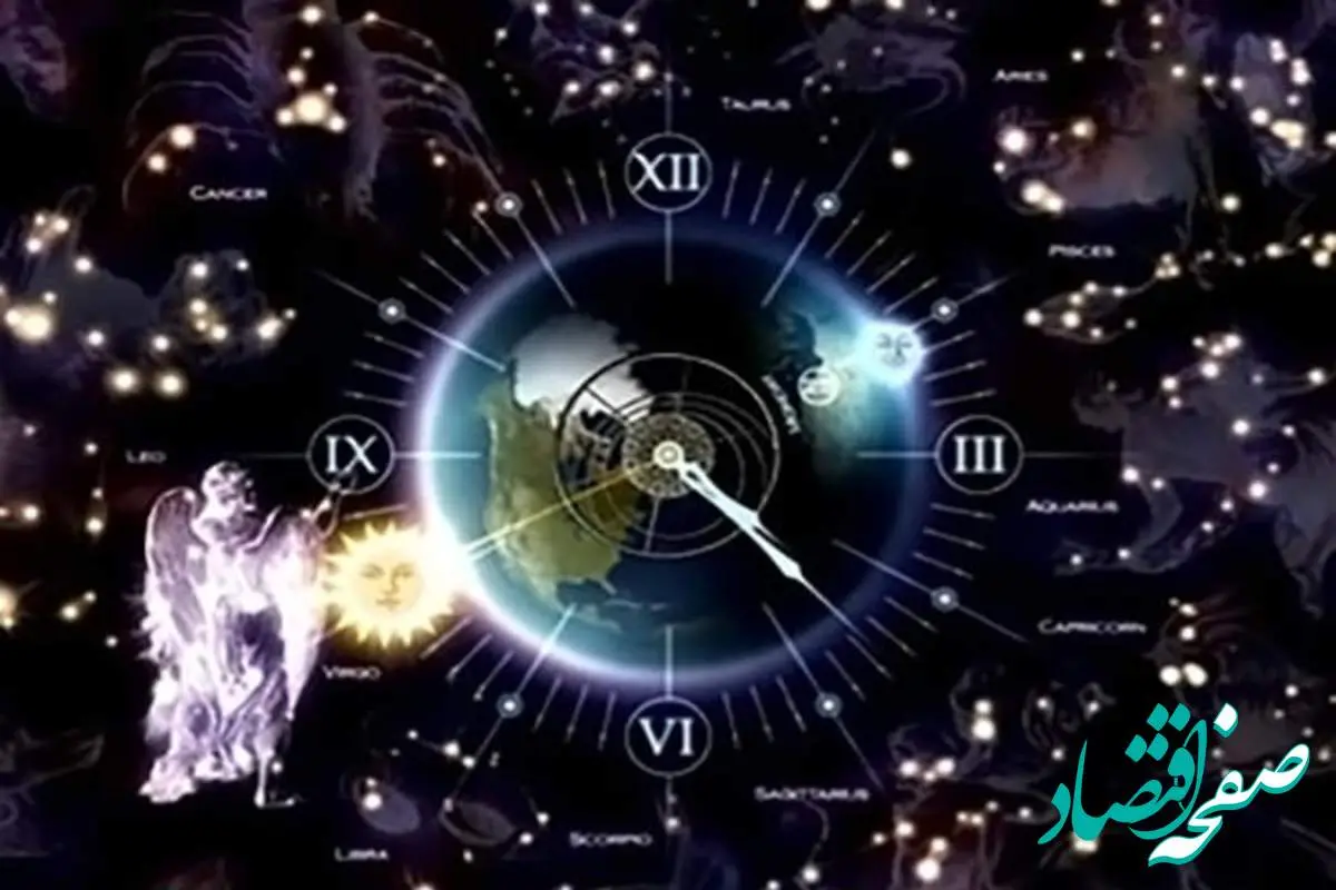 ساعات سعد و نحس امروز یکشنبه ۸ تیر ۱۴۰۴ + جدول