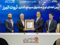 پذیره‌نویسی «رخش» آغاز شد