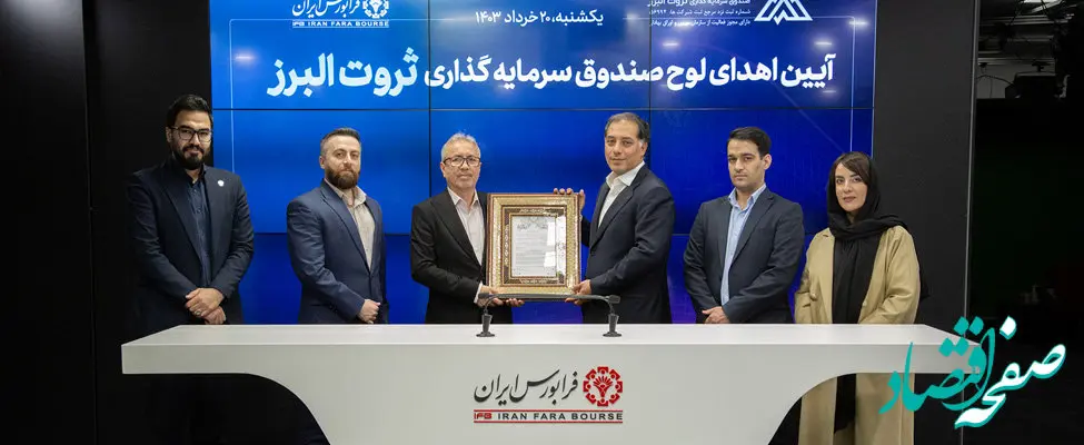 پذیره‌نویسی «رخش» آغاز شد