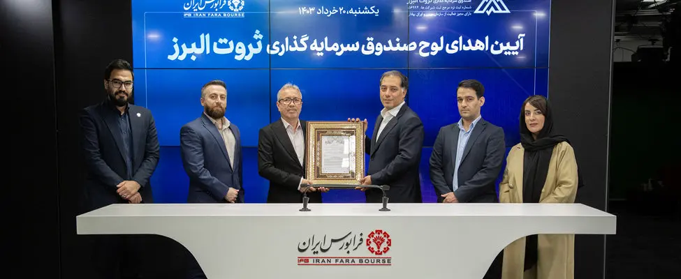 پذیرهنویسی «رخش» آغاز شد
