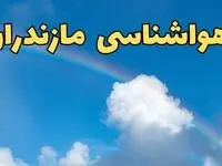 پیش بینی هواشناسی ساری و مازندران فردا ۹ اسفند ماه | پیش بینی وضعیت آب و هوا مازندران فردا پنجشنبه ۹ اسفند ۱۴۰۳