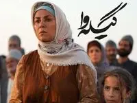 اسامی بازیگران سریال گیله وا + بیوگرافی بازیگران سریال گیله وا