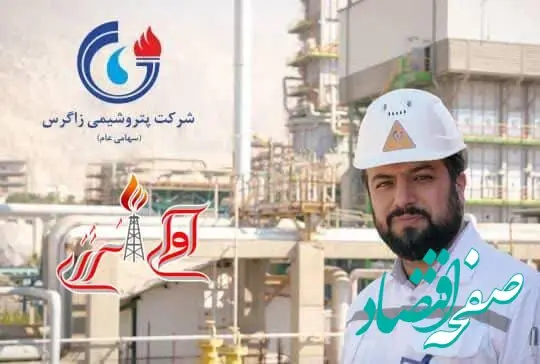 متین دیداری‌ رهبر متانول سازان خاورمیانه با عملکرد موفق خود ، سکان‌ پتروشیمی زاگرس را حفظ کرد