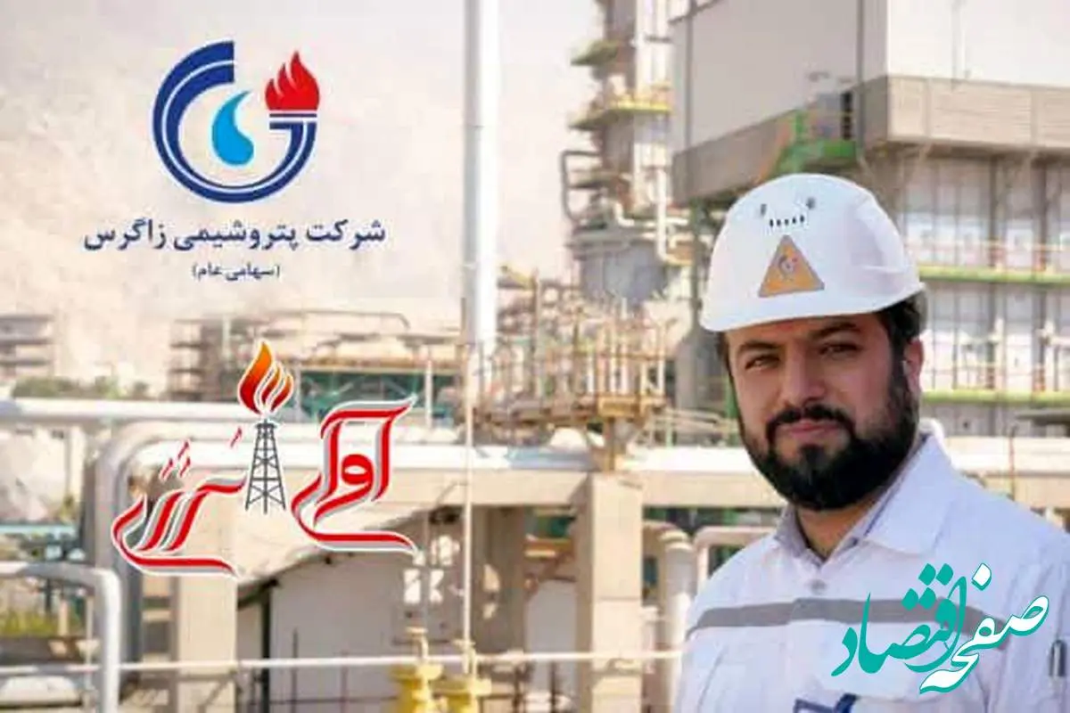 متین دیداری‌ رهبر متانول سازان خاورمیانه با عملکرد موفق خود ، سکان‌ پتروشیمی زاگرس را حفظ کرد