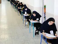 دانش آموزان بخوانند | توصیه‌هایی به دانش‌آموزان برای حضور در آزمون‌های نهایی/ موارد ممنوعه چیست؟