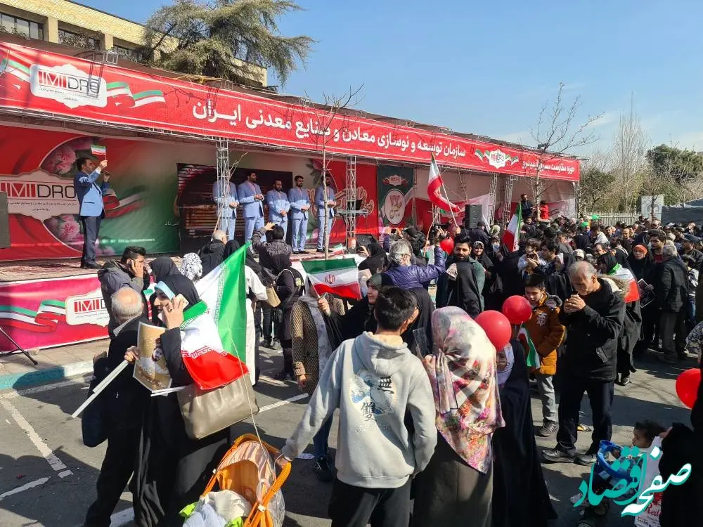  استقبال راهپیمایان 22 بهمن از غرفه ایمیدرو