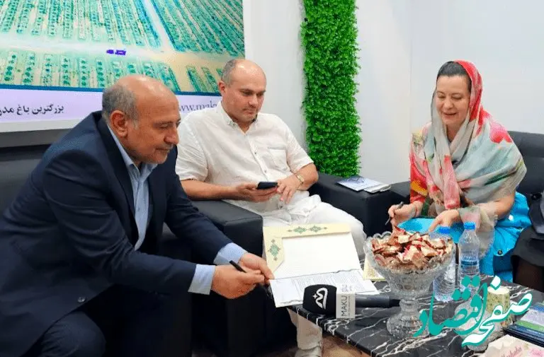 تفاهم نامه همکاری سازمان منطقه آزاد ماکو و شرکت گردشگری روسیه در نخستین روز کیش اینوکس۲۰۲۳