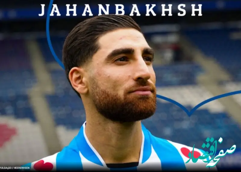 خوش خبری علیرضا جهانبخش با حضور در پرسپولیس | رازهای پنهان جهانبخش در اینستاگرام فاش شد
