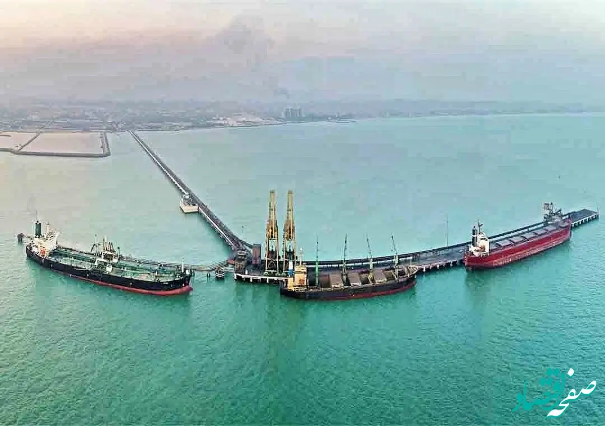 دعوت به سرمایه گذاری در منطقه ویژه اقتصادی صنایع معدنی خلیج فارس