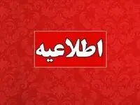 یک هشدار فوری به مردم تبریز:؛ نگران نباشید!