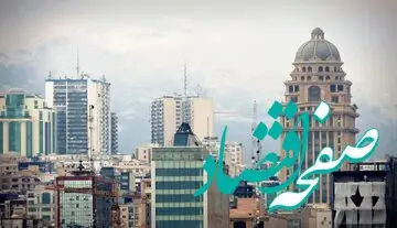 آخرین خبر از هزینه رهن کامل در نیاوران | خانه بخریم یا در نیاوران اجاره‌نشینی کنیم؟
