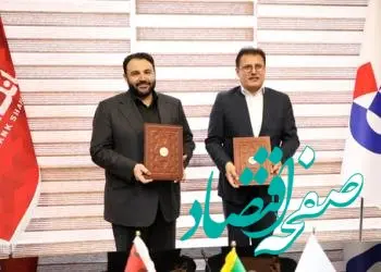 خلق و طراحی بسته جدید بانکی و اعتباری برای صنعت بیمه کشور

