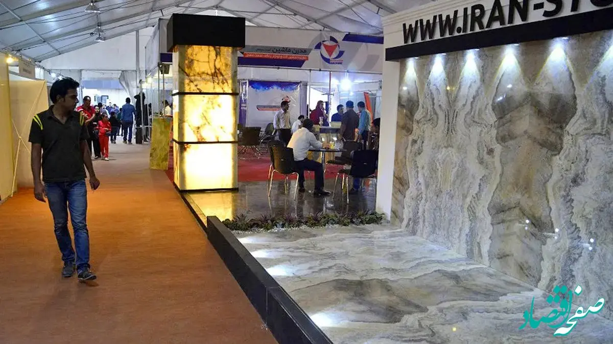  شانزدهمین نمایشگاه سنگ ایران افتتاح شد⁄ تدوین سند توسعه در حوزه سنگ