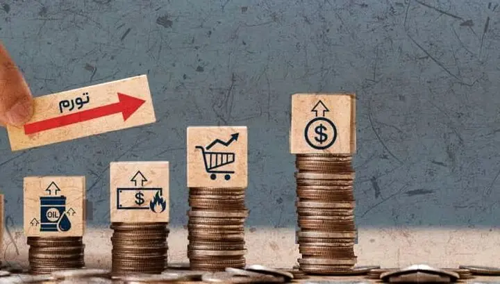 نرخ تورم دی ماه ۱۴۰۴ اعلام شد