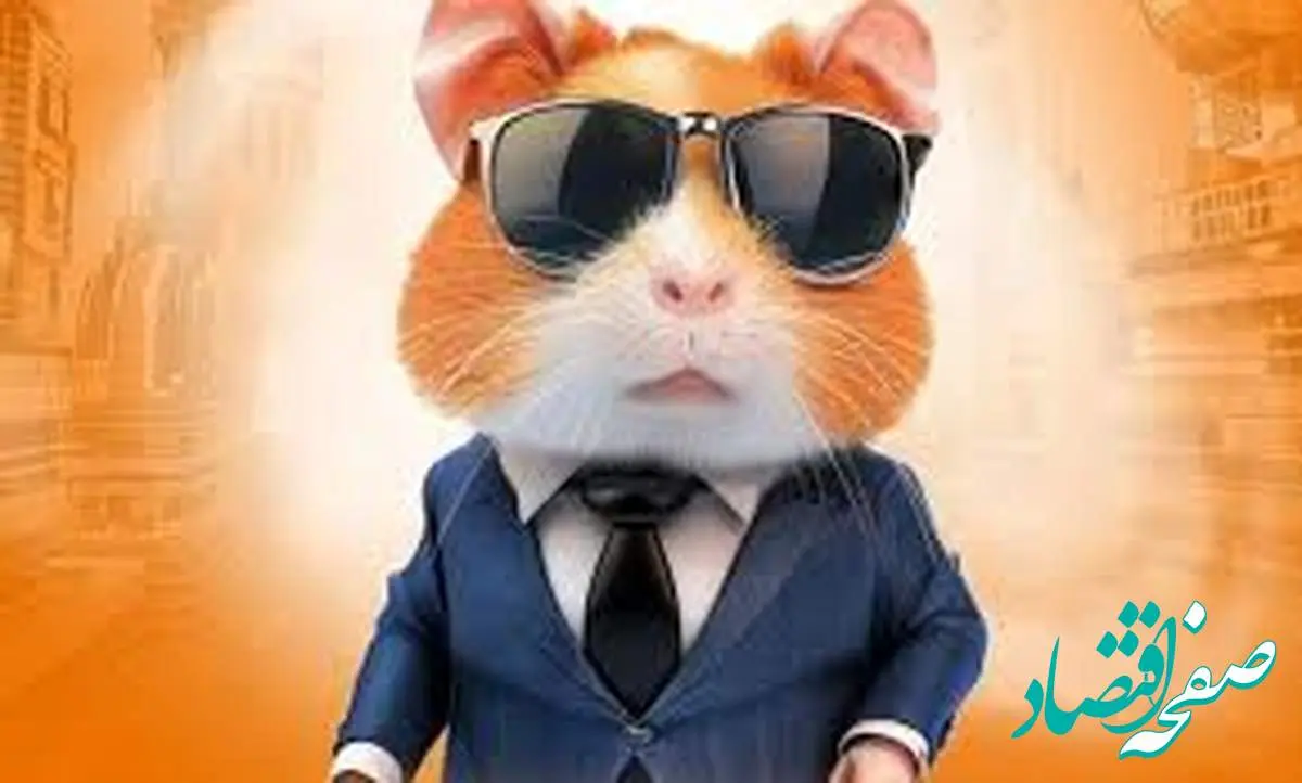 کاهش ۷.۶ درصدی قیمت همستر کامبت در ۲۴ ساعت گذشته | چرا قیمت همستر کامبت کاهش یافت؟