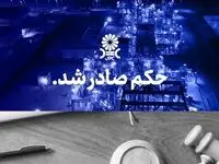  رای بزرگترین پرونده تاریخ پتروشیمی به نفع پتروشیمی جم صادر شد
