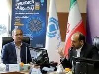 فصل جدید نوآوری مبتنی بر فناوری در صنعت بیمه آغاز شد