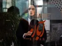 خلاصه داستان سریال آبان قسمت دوازدهم + دانلود سریال آبان قسمت ۱۲