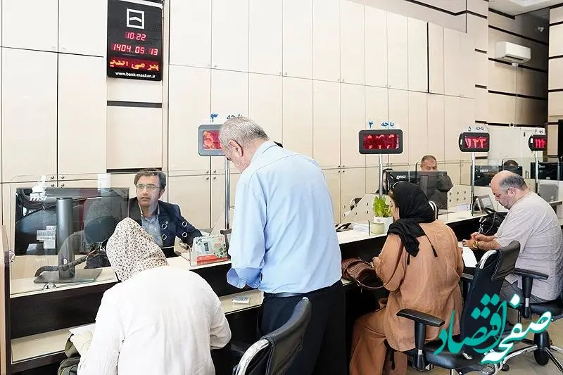 ساعت کاری جدید شعب بانک مسکن استان تهران از اول دی‌ماه اعلام شد
