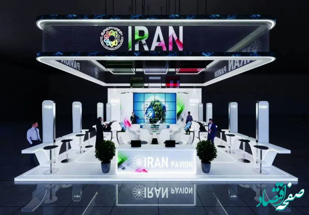 آغاز به کار پاویون ایران در جیتکس ۲۰۲۴