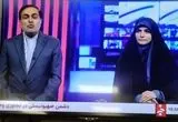 سحر امامی مجری شبکه خبر کیست؟ + بیوگرافی سحر امامی مجری شجاع صدا و سیما