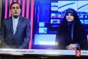سحر امامی مجری شبکه خبر کیست؟ + بیوگرافی سحر امامی مجری شجاع صدا و سیما