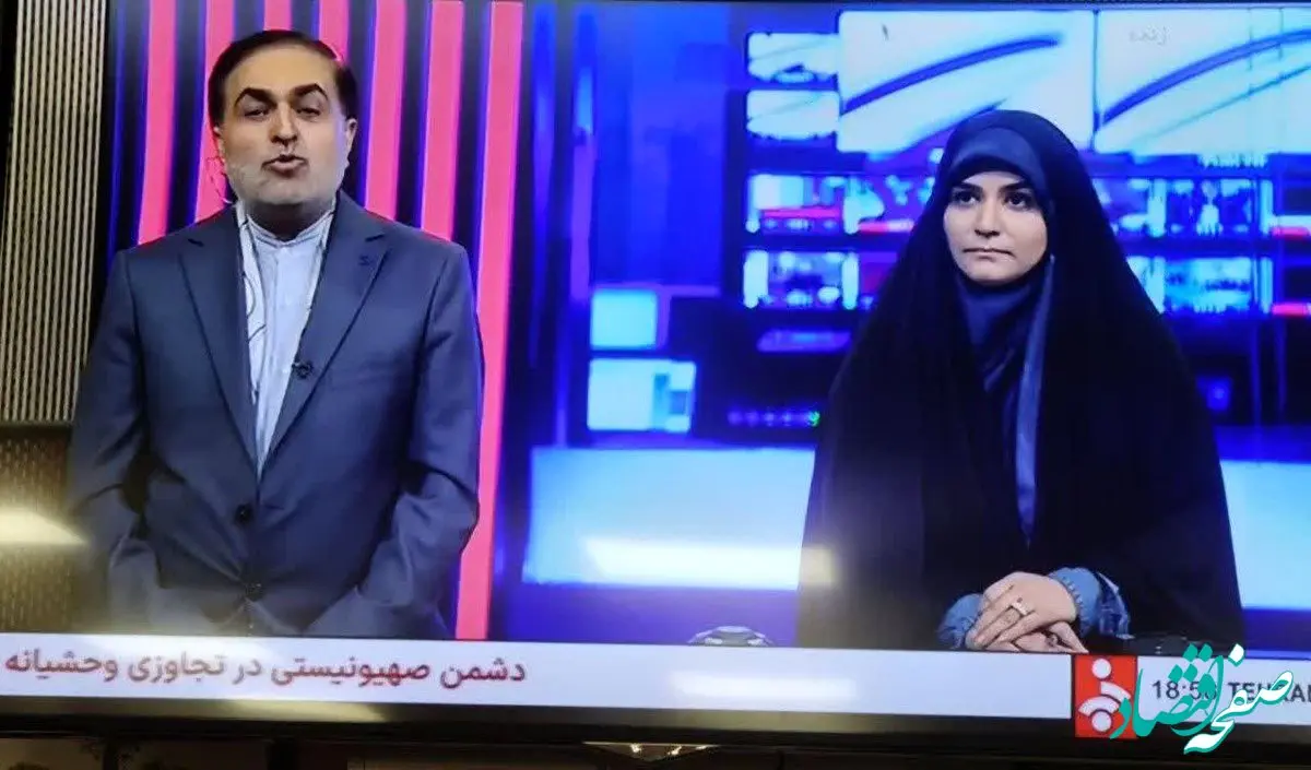 سحر امامی مجری شبکه خبر کیست؟ + بیوگرافی سحر امامی مجری شجاع صدا و سیما