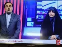 سحر امامی مجری شبکه خبر کیست؟ + بیوگرافی سحر امامی مجری شجاع صدا و سیما
