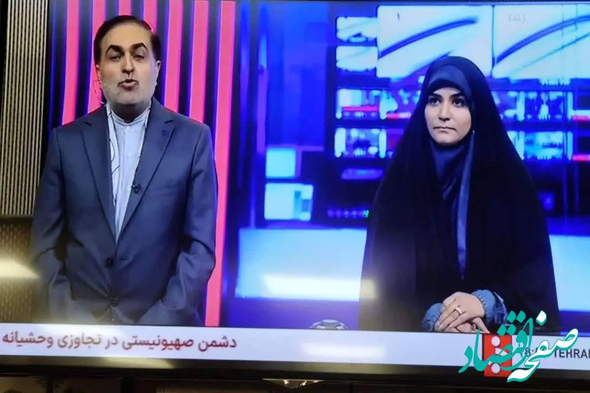 سحر امامی مجری شبکه خبر کیست؟ + بیوگرافی سحر امامی مجری شجاع صدا و سیما