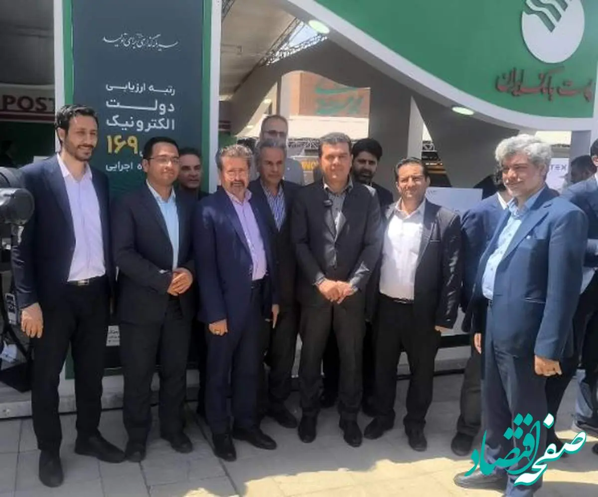 پست بانک ایران از زیر ساخت مناسبی برای حمایت از شرکتهای دانش بنیان و نوآوری و فناوری برخوردار است و ما از آن حمایت میکنیم