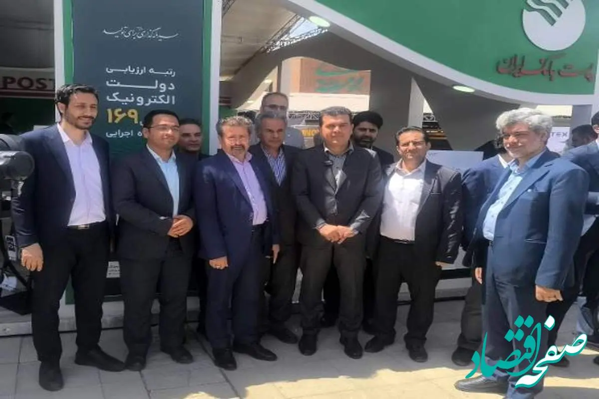 پست بانک ایران از زیر ساخت مناسبی برای حمایت از شرکتهای دانش بنیان و نوآوری و فناوری برخوردار است و ما از آن حمایت میکنیم