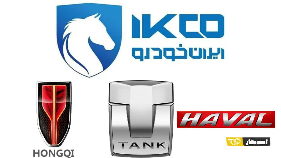 فوری؛ فهرست شرکای چینی جدید ایران خودرو اعلام شد ؛ خداحافظی با این خودرو