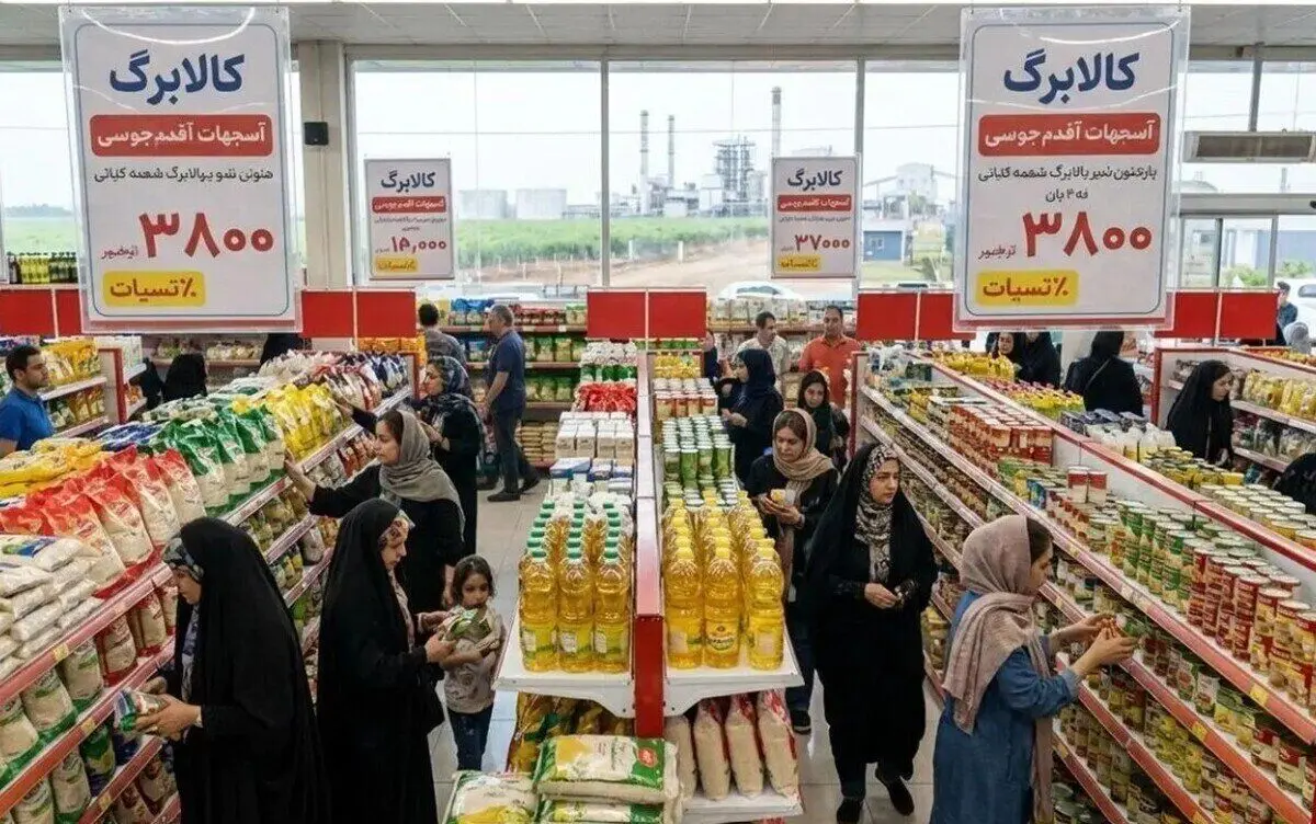 تهدید تاب‌آوری اجتماعی با   تأخیر در تسویه کالابرگ؛ اعتماد زنجیره توزیع  در معرض تخریب